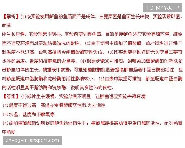 联盟裁判评分公开化对判罚一致性的影响,裁判评分表怎么设计 联盟裁判评分公开化对判罚一致性的影响,裁判评分表怎么设计